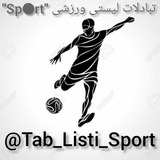 tab_listi_sport | Неотсортированное