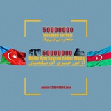 پنجاه میلیون تورک آذربایجان-50Milyon Türk