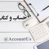 accountus | Unsorted