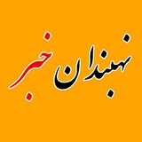 nehbandan056 | Unsorted
