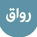 rwaq_org | Unsorted