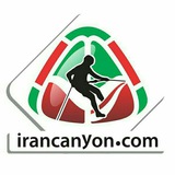 irancanyon | Неотсортированное