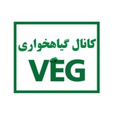 iranveg | Unsorted