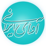 avahayeirani | Unsorted