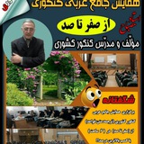 arabicmesbah1 | Unsorted
