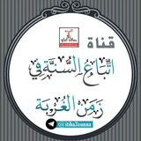 itiba3sunna | Unsorted