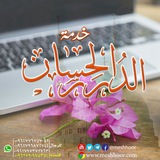 meshhoor | Unsorted