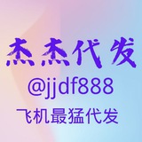 jjdf666 | Unsorted