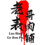 lao_biaoge711 | Unsorted