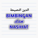 bimbingandannasihat | Unsorted