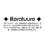 literatuure | Unsorted