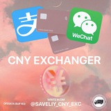 saveliy_cny_exchange | Unsorted