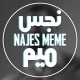 najes_meme | Unsorted