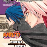 sasuke_retsuden_01 | Unsorted