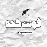 fontkadech | Unsorted