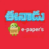 eenaduepapers | Unsorted