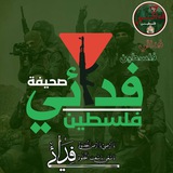 palestinepages | Неотсортированное