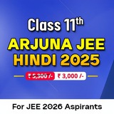 arjuna_jee_hindi_25 | Unsorted