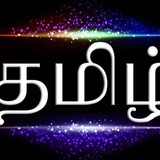 tamil_chatting_grp | Unsorted