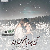 ayda_ve_shamlo | Unsorted