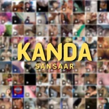 Kanda Sansar 💦