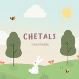 chetals | Unsorted