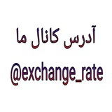 exchange_rate | Unsorted