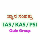 generalkannadaquizgroup | Unsorted