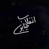 enghelab_st | Unsorted