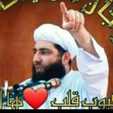 nedaie_islam1400 | Unsorted
