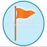 hindujagruti | Unsorted