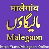 malegaon_online | Unsorted