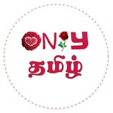 only_tamil | Unsorted