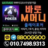 playpoker | Unsorted