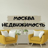 rental_moscow | Unsorted