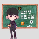 crypto_class_ann | Cryptocurrency