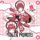 yunjinpromote | Unsorted