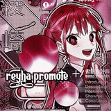 reyhapromote | Unsorted