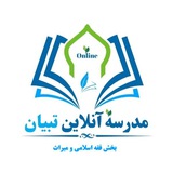 mt_fiqh_islami | Неотсортированное