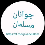 javaneislam | Unsorted