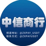 zxpay_usdt | Unsorted