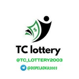 tc_lottery2003 | Unsorted