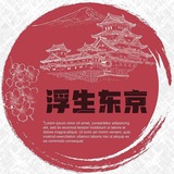 lifejapan | Unsorted