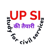 upsibystudyforcivilservices | Unsorted