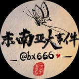 bx666 | Unsorted