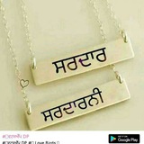 punjabihdstatus_romantic_status | Unsorted