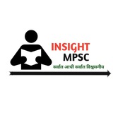 insight_mpsc | Unsorted