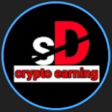 sdcryptoearningofficial | Cryptocurrency