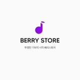 berrystoreg | Unsorted