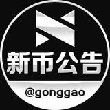 gonggao | Unsorted